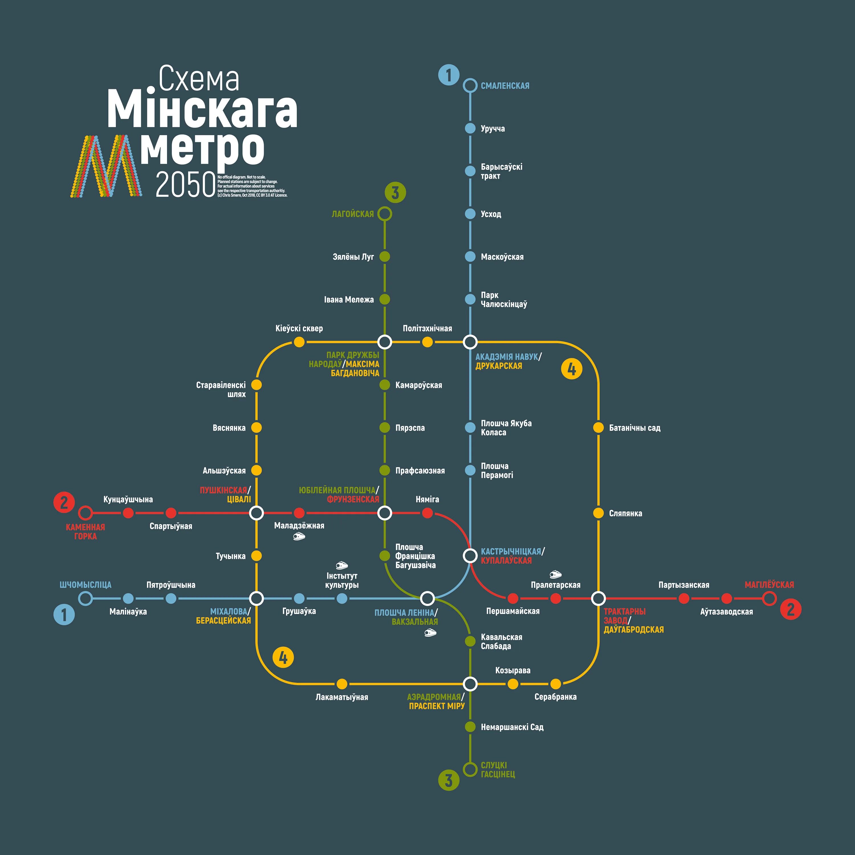 Схема метрополитена будущего. Карта метро москвы 2050 года. план метро москвы 2050. карта метро до 2050 года москва схема. схема метро 2050 года.