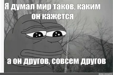 Мир таков текст