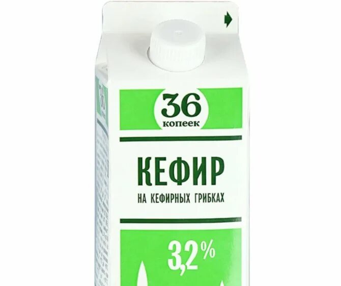 Кефир является. Кефир дешевый. кефир популярные марки. настоящий кефир. кефир импортный.