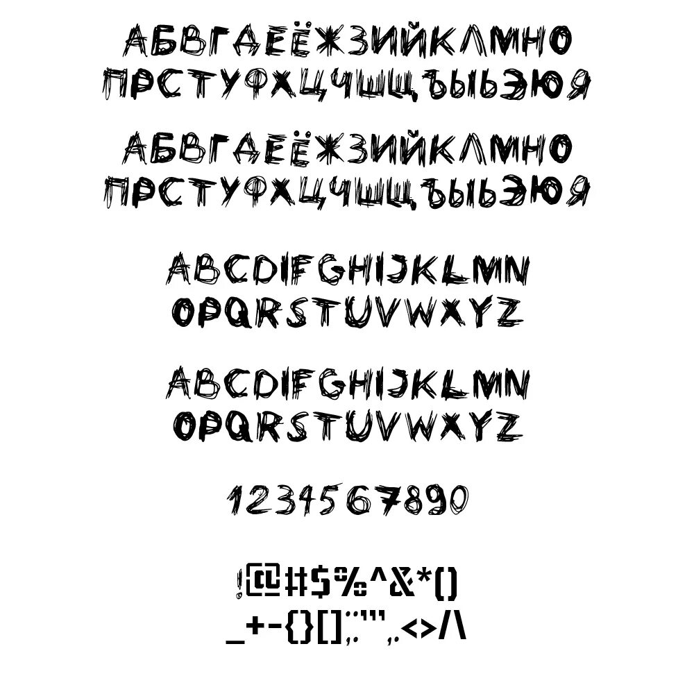 Бесплатные шрифты в кап кут на русском. USTROKE Regular. Шрифты для Алайт. Названия шрифтов для кап. Шрифты для кап Кутан.