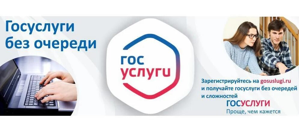 Портал госуслуг 55. Госуслуги 55. На госуслугах ошибка сервера. Госуслуги рисунок. Портал госуслуг 55.