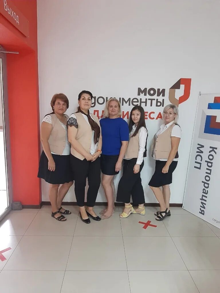 Мфц гагаринский. Сотрудницы мфц. Мфц аткарск официальный сайт. Мфц аткарск. Мфц аткарск.