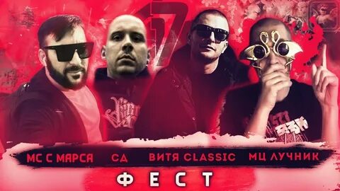 Витя класс