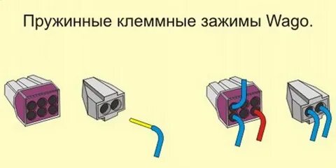 Соединение 2 20