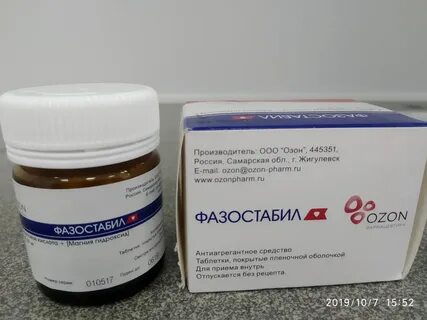 Кардиомагнил 75 мг отзывы аналоги