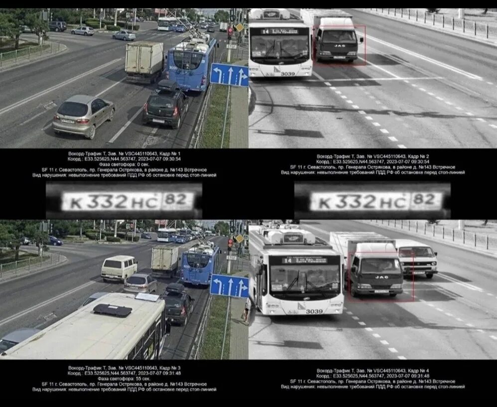 Штраф за движение по полосе для автобусов. Что делает камера контроля перекрестка.