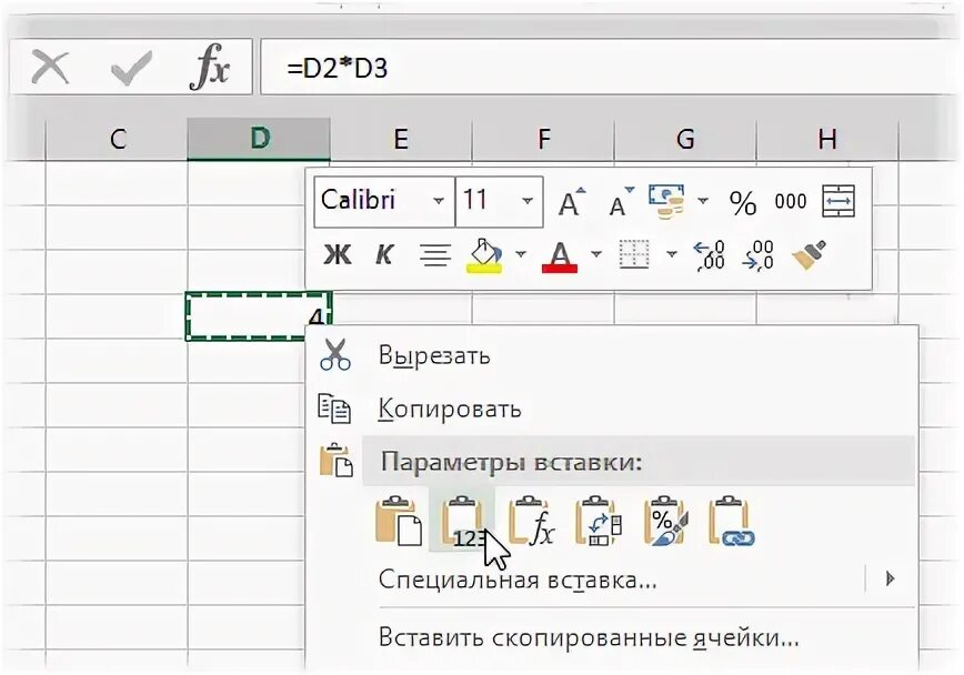 Преобразовать формулу в значение. Формулу для преобразования информационной ёмкости. формула для преобразования информационной емкости устройства в мб. формула преобразования информационной емкости в мб. формула преобразования в мб.
