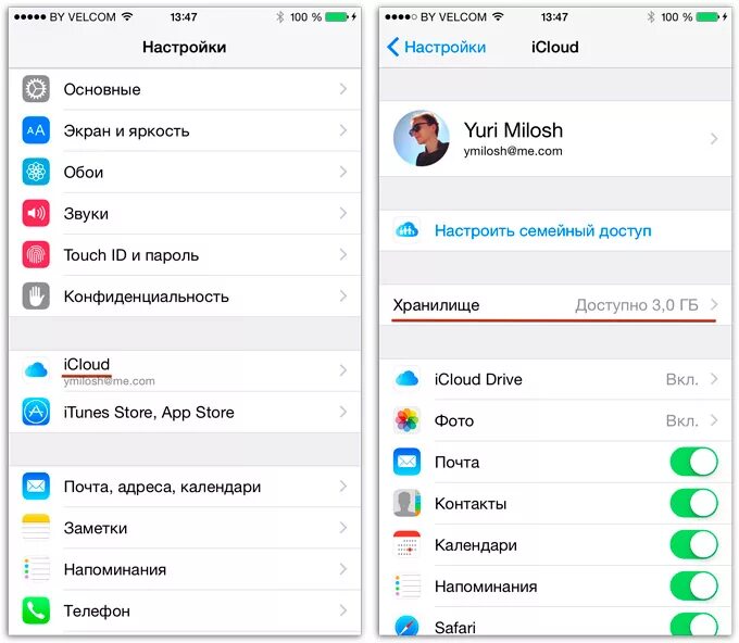 Как восстановить облако на телефоне. Настройки ICLOUD. Настройки айклауд. Как найти ICLOUD В настройках. Настройки фото на айфоне.