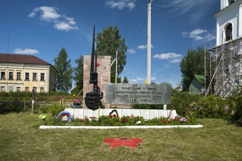 Новое село ярославль. Новое село ярославль