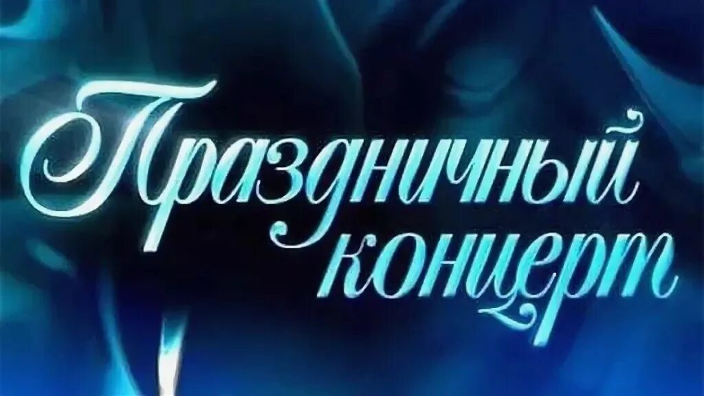 Особенная г. Особенная г. Калининград красивые фото города. Особенная г. Особенная г.