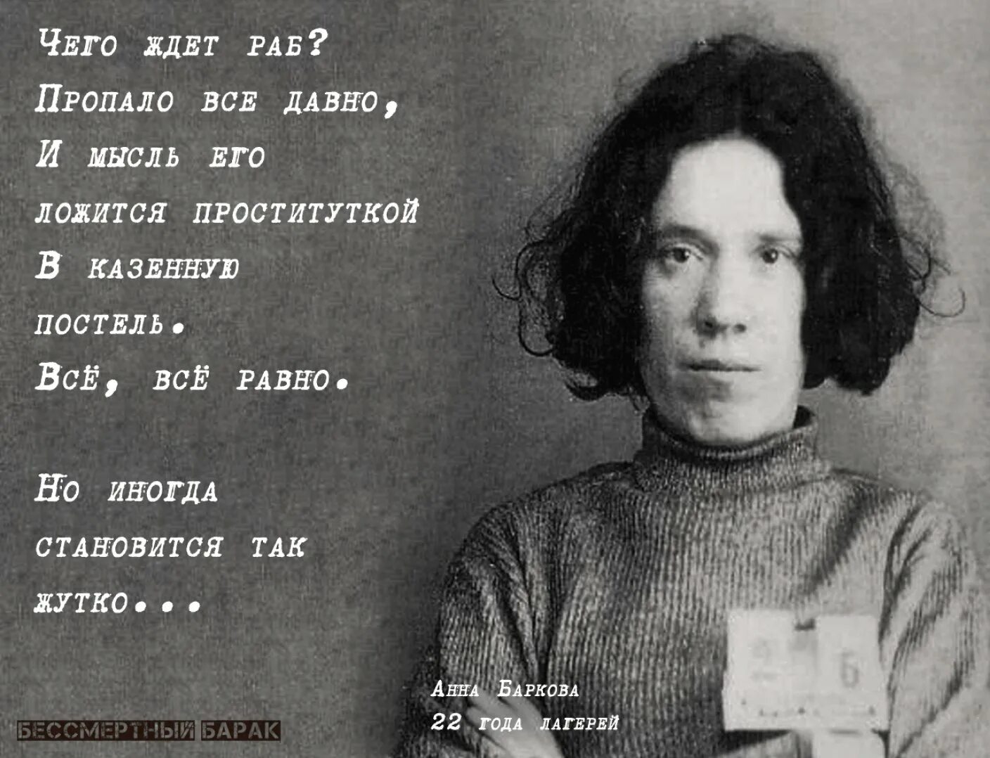 поэт барков иван семенович. иван барков портрет. барков стихи. анна александровна баркова стихи. стихи поэта баркова.