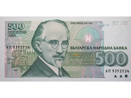 Лев 1993