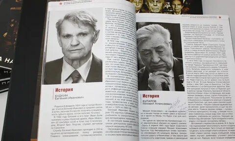 Курский дневник