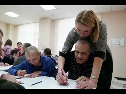 Центр помощи человеку