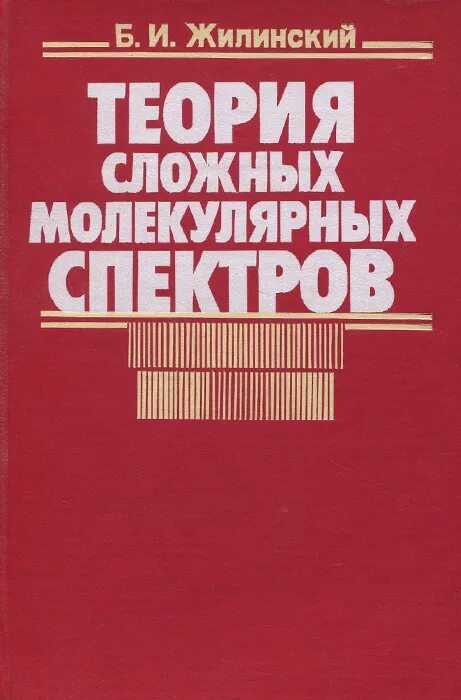 смысловая организация простого предложения. примеры сложных систем. синергетика теория самоорганизации. параметры сложной системы. теория вероятности задачи с решением.