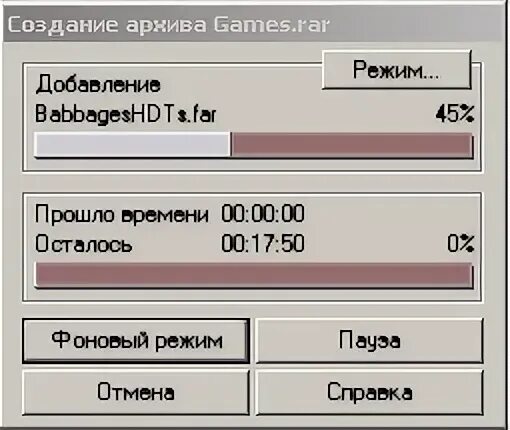 Считать с чипа архивный диалог