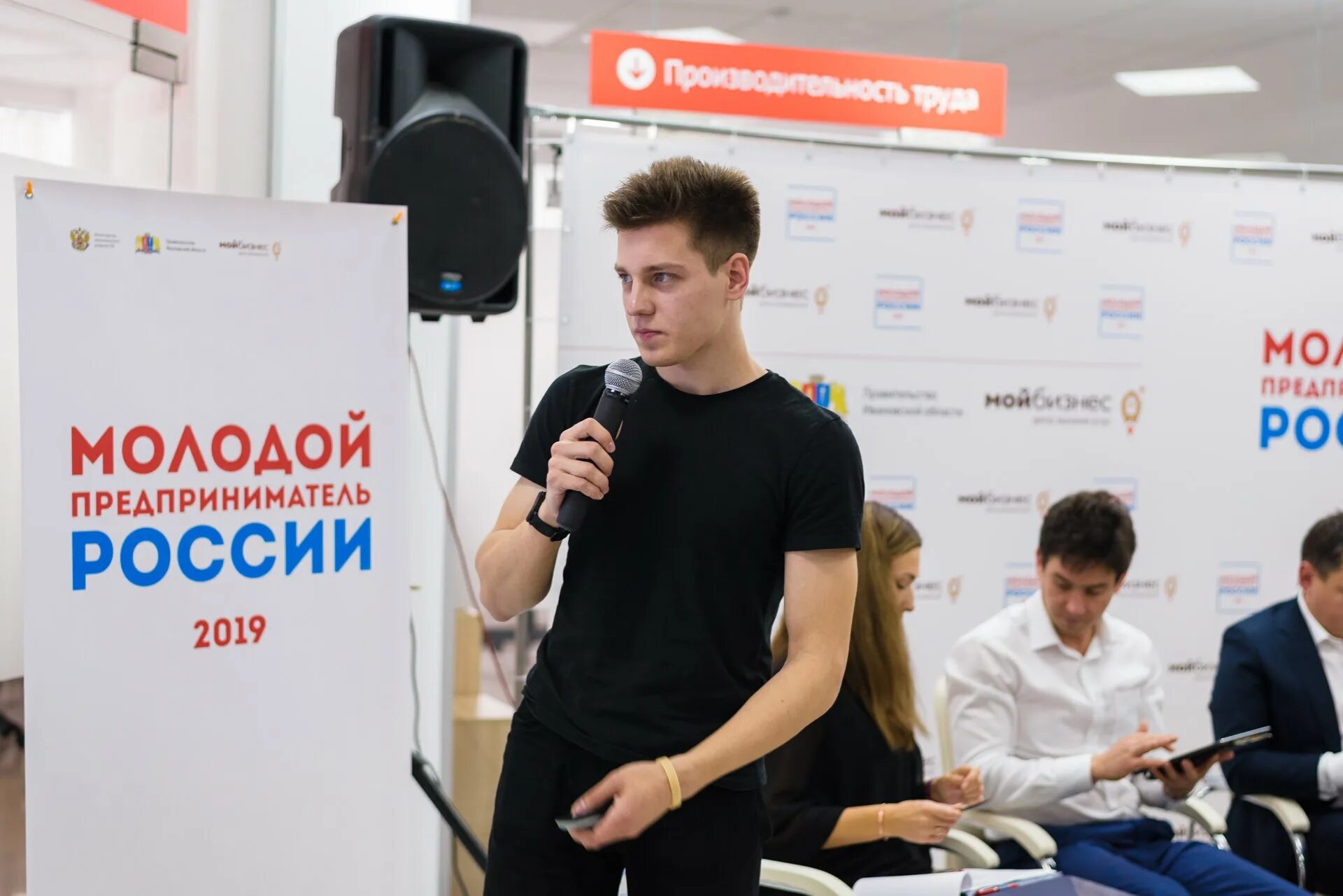 Бизнесмен. Александр ожельский фридман. Мтт офис. Юные бизнесмены россии. Молодые бизнесмены москвы.