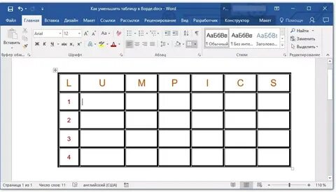 Как делать таблицы в word