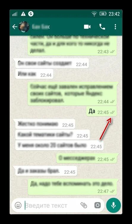 Как понять что ты заблокирован в ватсапе. Как понять что вас заблокировали в ватсап. Как понять что человек заблокировал тебя в ватсапе. Как понять что вас заблокировали в ватсап. Как понять если тебя заблокировали в ватсап.