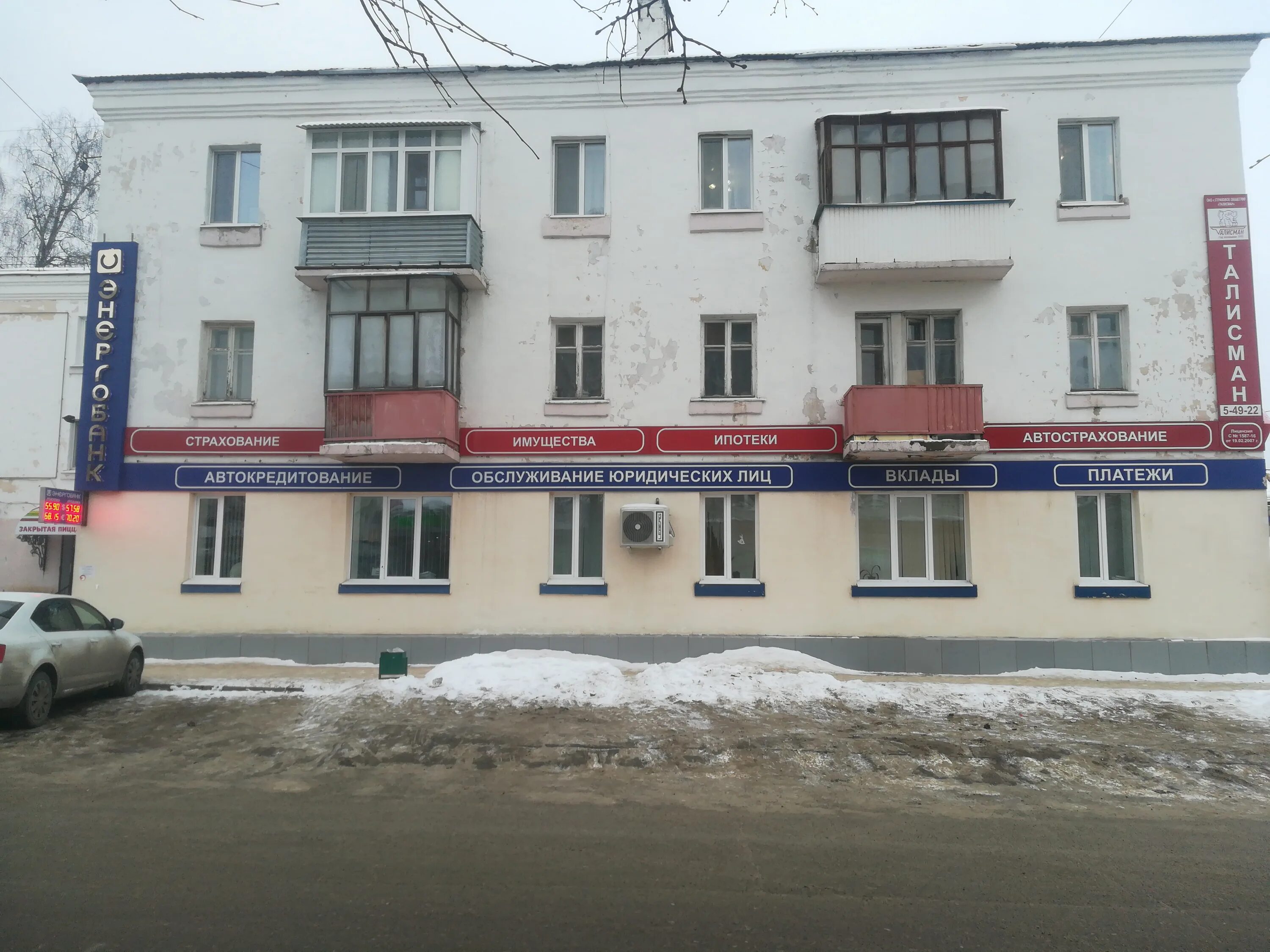 Татарстан 16. Татарстан 29.г.зеленодольск. татарстан 16 зеленодольск. зеленодольск ул татарстан 7. энергобанк зеленодольск.