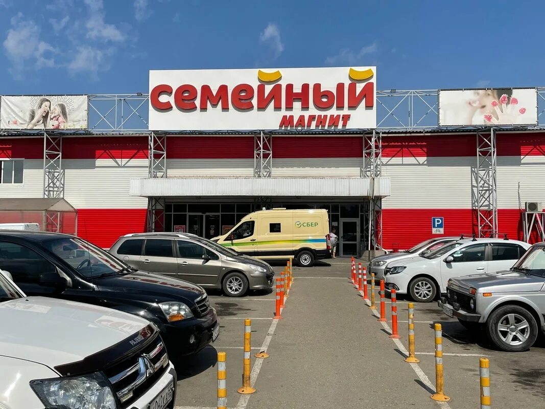Гипермаркет ейск. Крупные супермаркеты в ейске. Гипермаркет ейск. Ейск магазин семейный. Гипермаркет ейск.