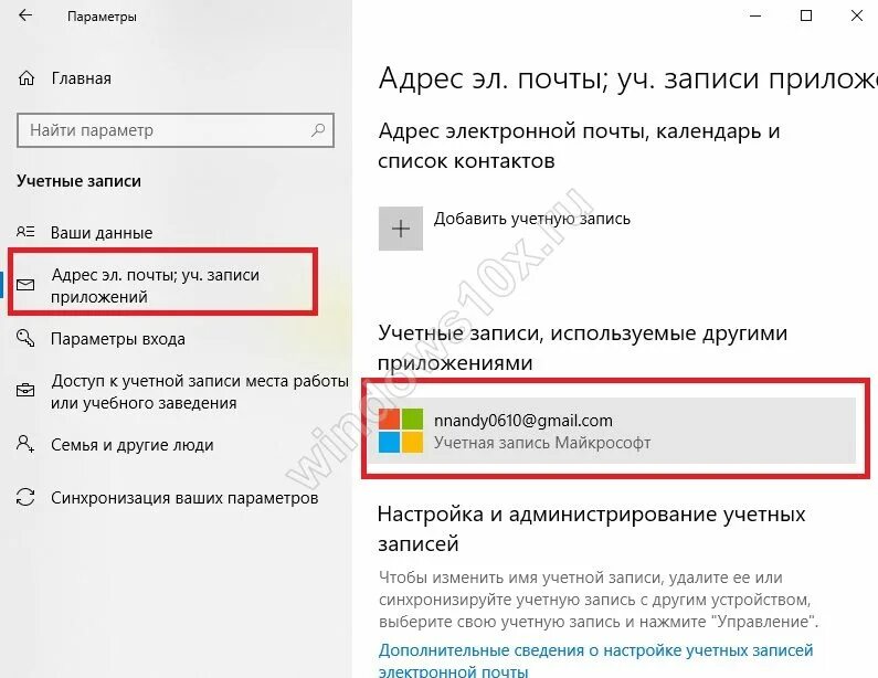 Учетные записи в телефоне где находится. Где найти учетную запись в телефоне. как найти учётную запись на своём телефоне. где находится учетная запись. как узнать свою учетную запись в телефоне.