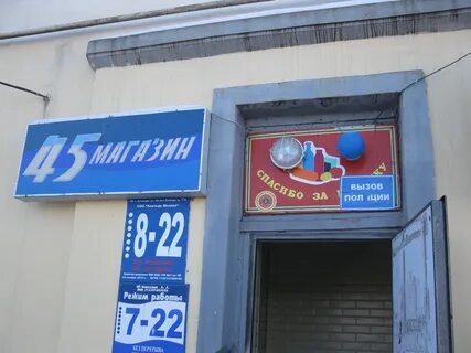 График работы рыболовных магазинов
