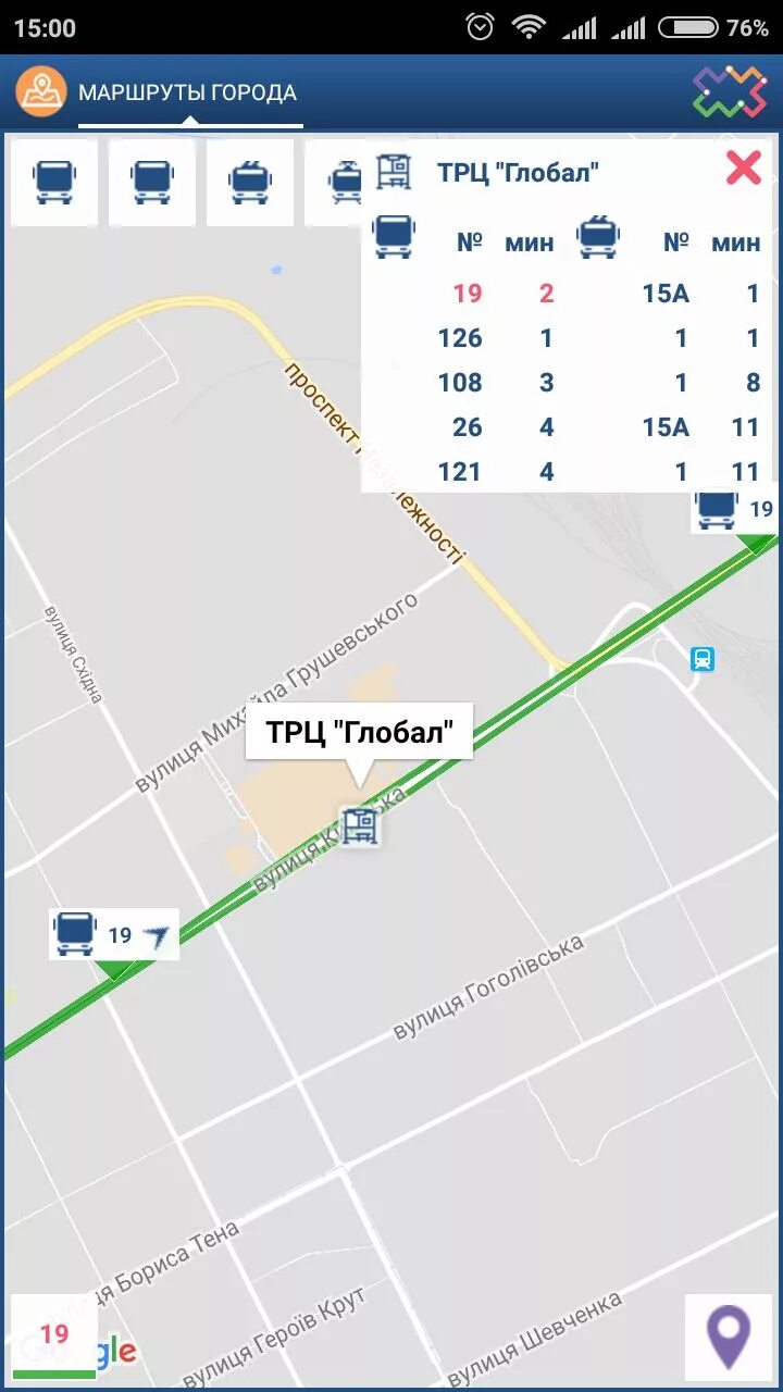 Приложение какой автобус. Приложение отслеживать автобусы. Какое приложение показывает где едет автобус. Программа для отслеживания общественного транспорта. Приложение маршруты общественного транспорта.