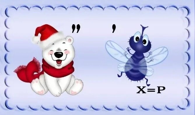 Новогодние ребусы. Ребус дед мороз. Ребусы на новый год. Зимние ребусы. Новогодние детские ребусы.