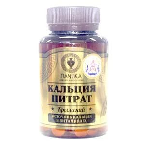 Кальция цитрат крымский отзывы