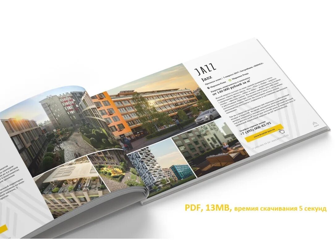 Каталог новостроек. Каталог новостроек. Листовка жилого комплекса. Буклеты застройщиков. Каталог новостроек pdf.