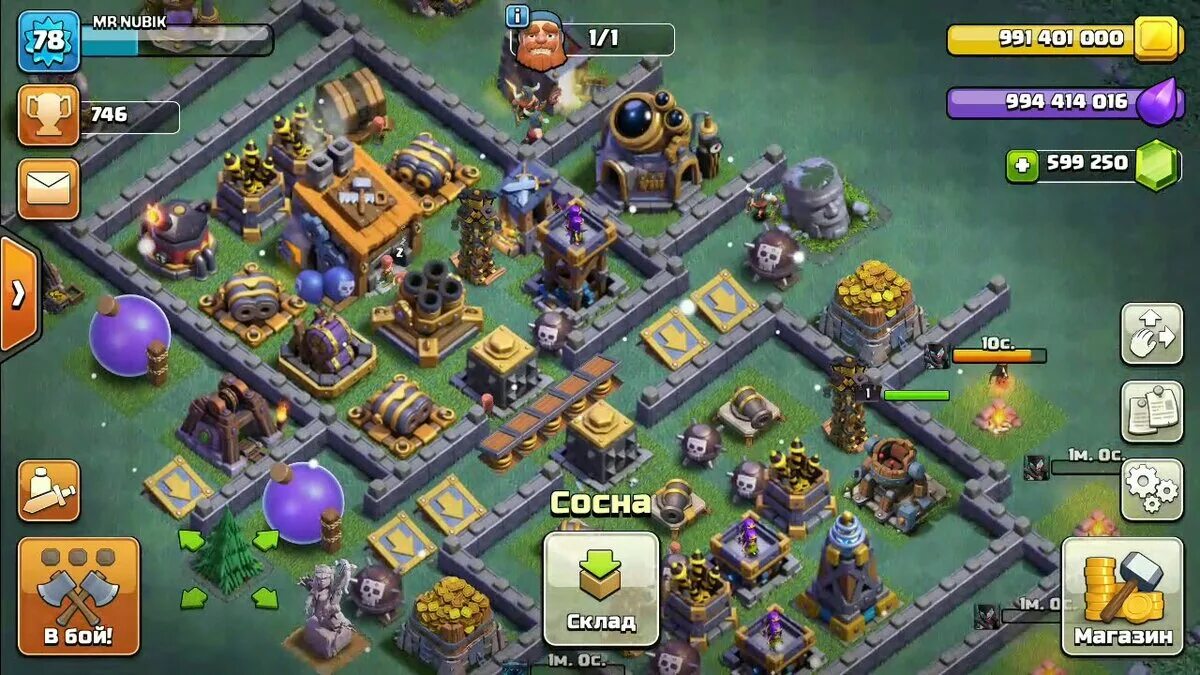 Clash server