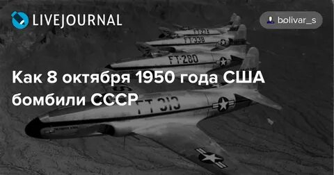 Какие страны бомбят