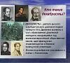 Декабристки сообщение. Сообщение о декабристах окружающий. Сообщение про Декабристов. Декабристы это в истории. Декабристы 4 класс окружающий мир презентация