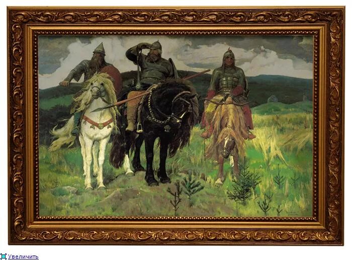 Картинная галерея богатыри. Васнецов богатыри третьяковская галерея. картина три богатыря васнецова в третьяковской галерее. картинная галерея виктора михайловича васнецова богатыри. васнецов виктор картины богатыри в третьяковской галерее.