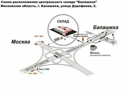 Тракт 95