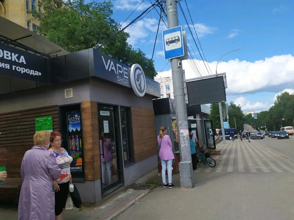 вейп шоп вдох. вейп шоп тарко сале. Vape реклама. вейп шоп вдох. вейп шопы на карла маркса.