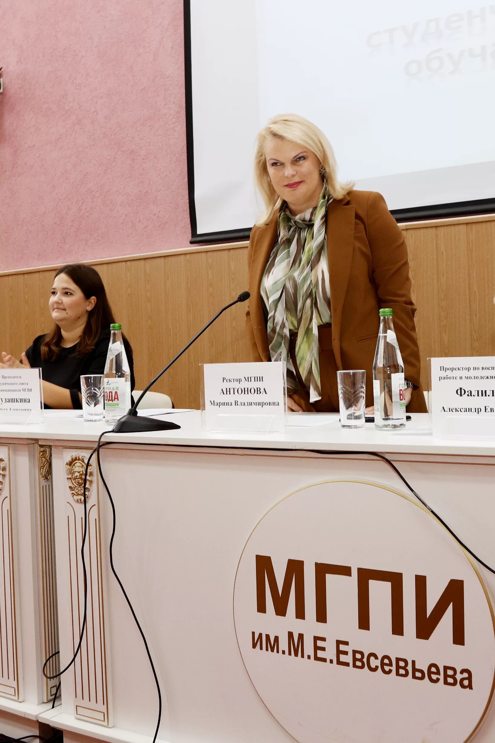 Евсеева институт саранск. Мгпу саранск евсевьева. Moodle мгпи евсевьева. Мгпу им евсевьева 5 корпус. Мудл мгпи евсевьева.