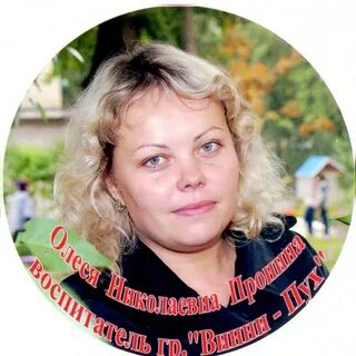 Номер татьяны николаевны
