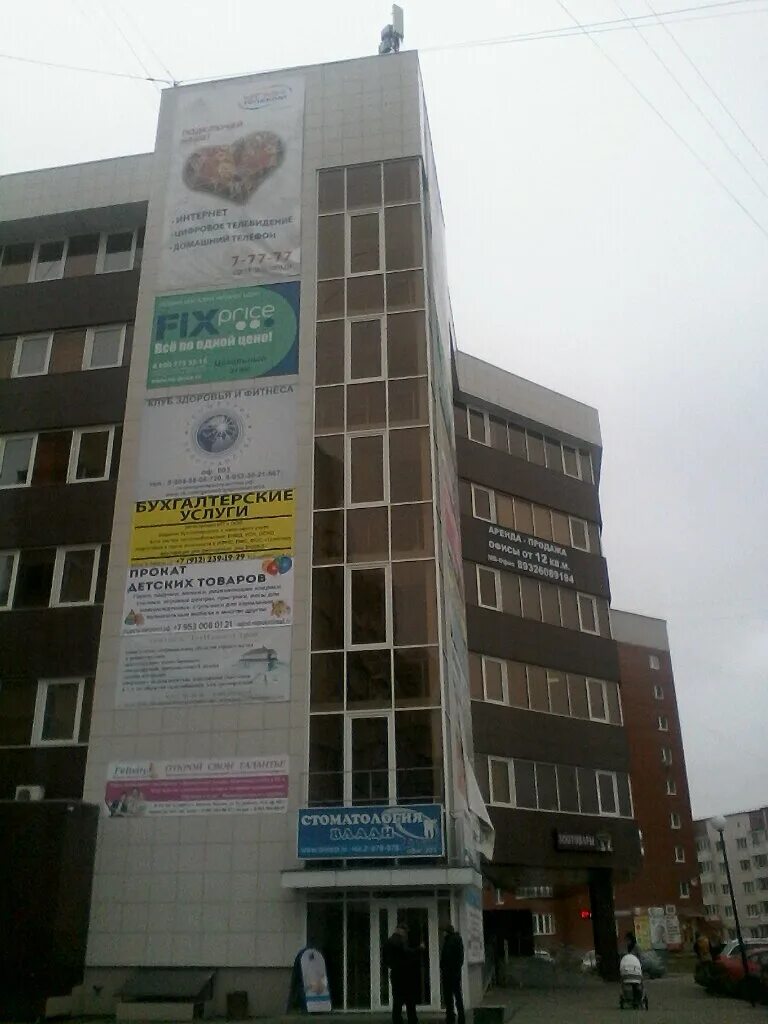 Верхняя пышма, ул. Уральских рабочих 44 верхняя пышма. Уральских рабочих 42 пышма. Уральских рабочих 42. Верхняя пышма уральских рабочих 42 верона.