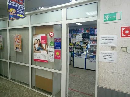 Боксберри ярославль