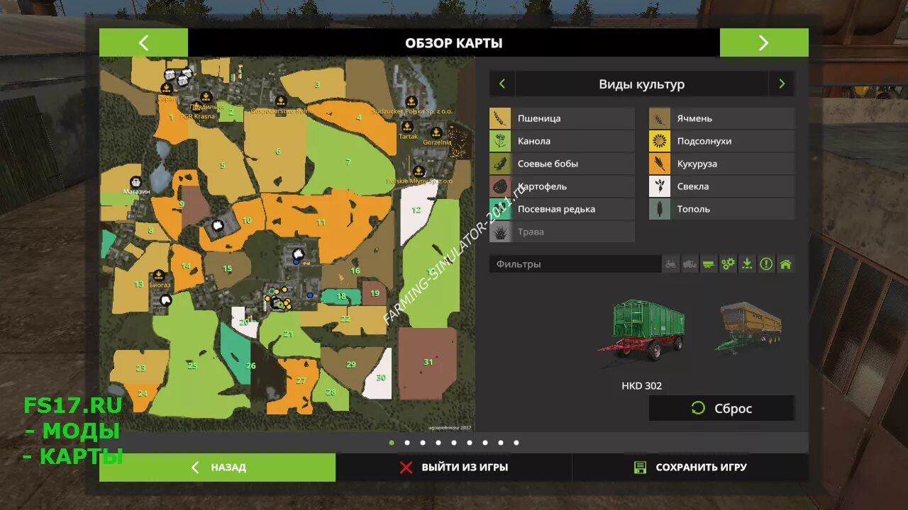 Фс 17 мод на карты деревни. Фс 17 карта pgr bruzda. карта перестройка 2 для игры farming simulator 2017. фермер симулятор 17 карты. карты русская деревня для фс 17.