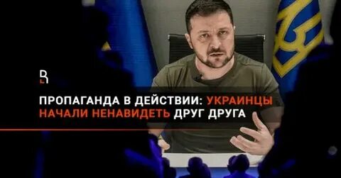 Начнем на украинском