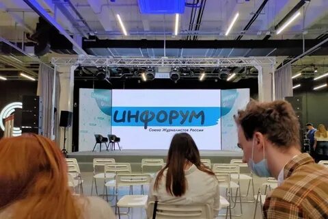 Инфорум