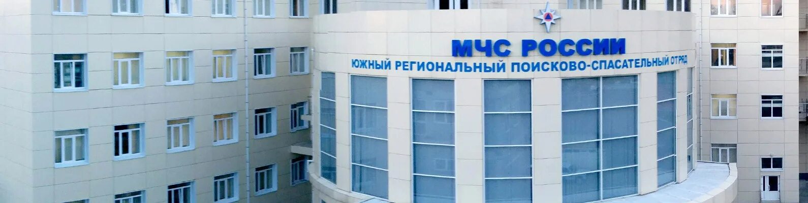 Южный центр мчс. Южный центр мчс. Южный центр мчс. Юрц мчс ростов. Южный центр мчс.