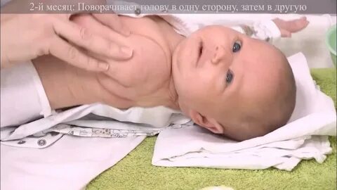 Дети вертят головой