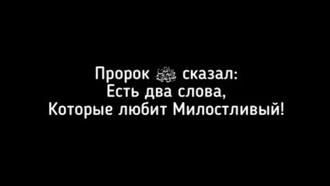 6 слов тяжелые