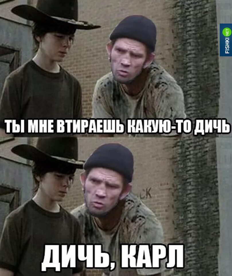 Мем втирающего дичь. Ты втираешь мне какую-то дичь. ты втираешь мне какую-то. дичь мем.