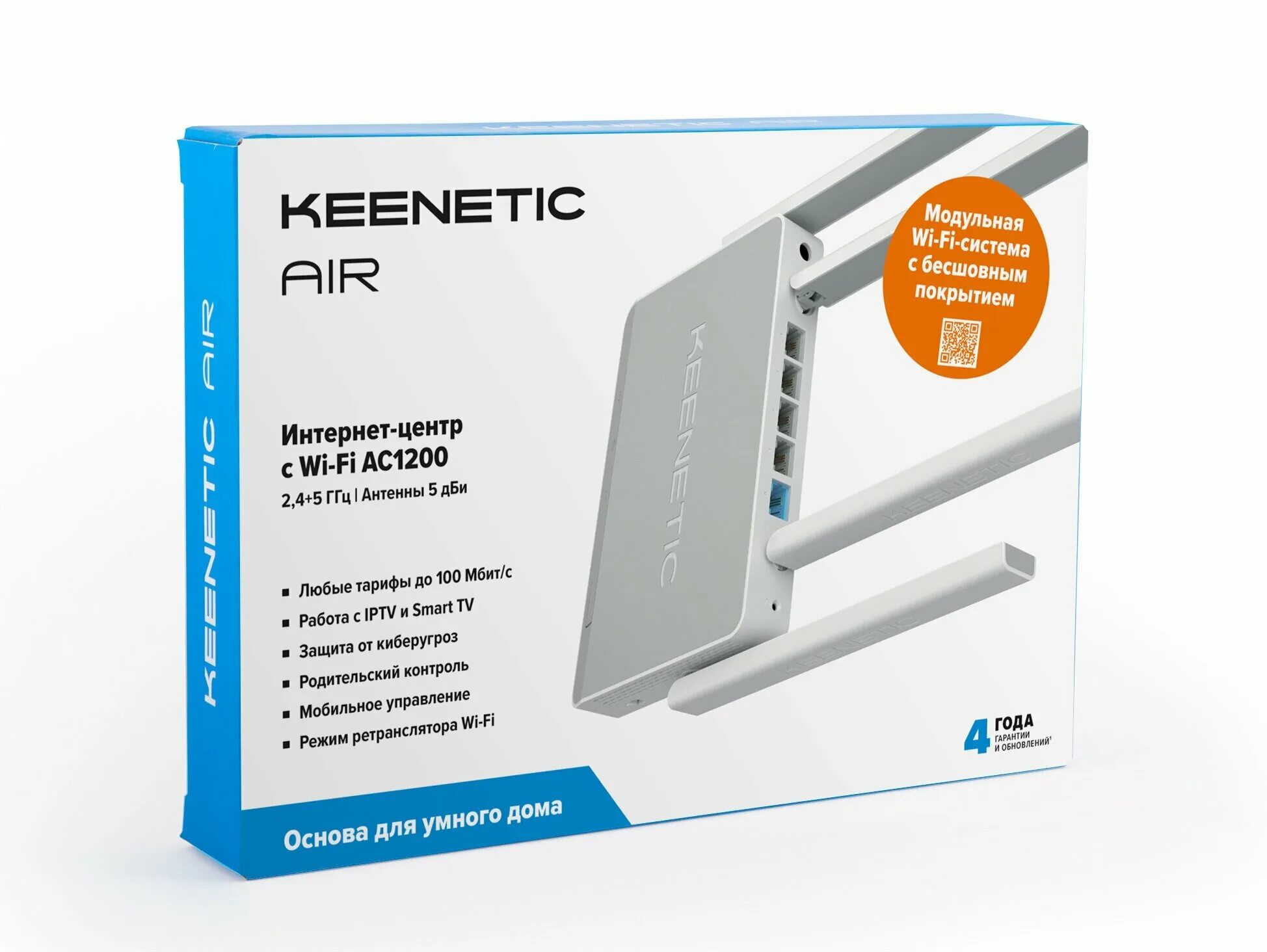 Кинетик спидстер купить. Keenetic Extra ac1200. Wi-Fi роутер Keenetic Air (KN-1613). Wi-Fi Mesh система Keenetic Air Kit (KN-Kit-001), белый. Keenetic Air ac1200.