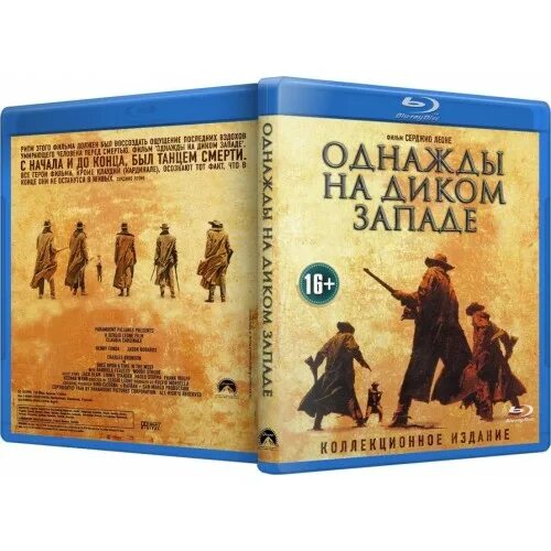 Приглашение на ковбойскую вечеринку. Вестерны серджио леоне. Ред деад редемптион 2 артур морган джон марстон. Дикий запад мем с кактусами. Red dead redemption 2 арт 4k.